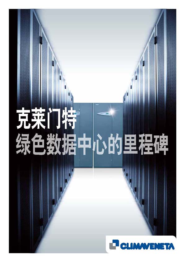 駿明網(wǎng)絡(luò)設(shè)備,SANTK山特電源產(chǎn)品,長(zhǎng)沙UPS,湖南SANTK生產(chǎn),SANTK山特專(zhuān)賣(mài)
